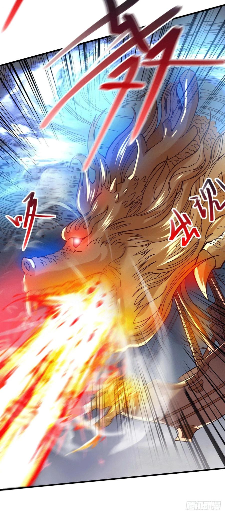 《总有道侣逼我双修》第153话 饕餮军VS白衣相国 第36页