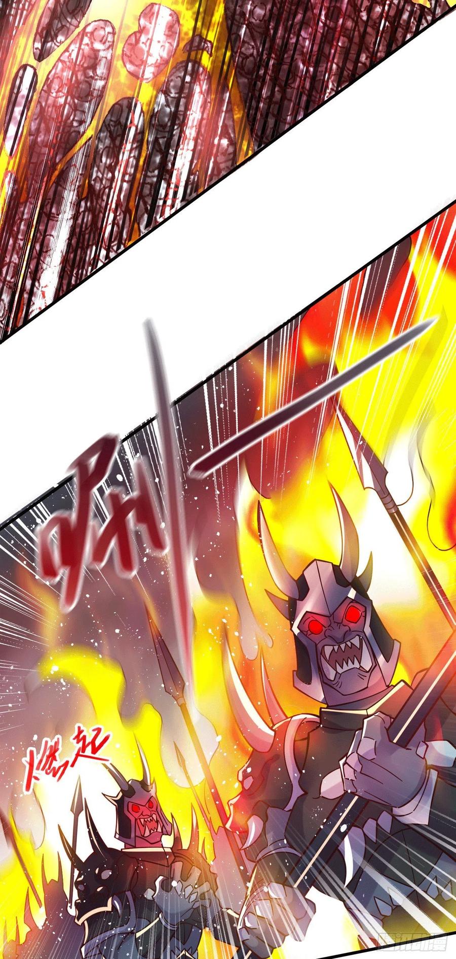 《总有道侣逼我双修》第153话 饕餮军VS白衣相国 第28页