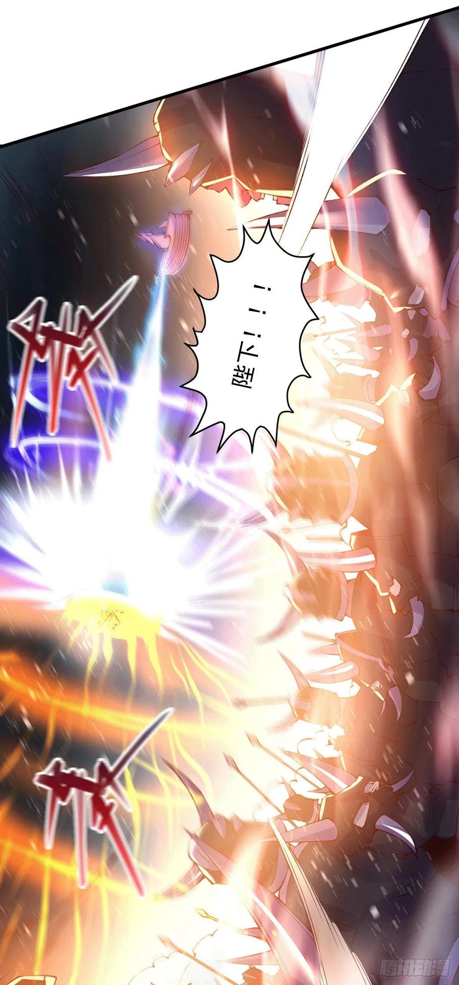 《总有道侣逼我双修》第154话 女帝陷入危机！_ 第25页