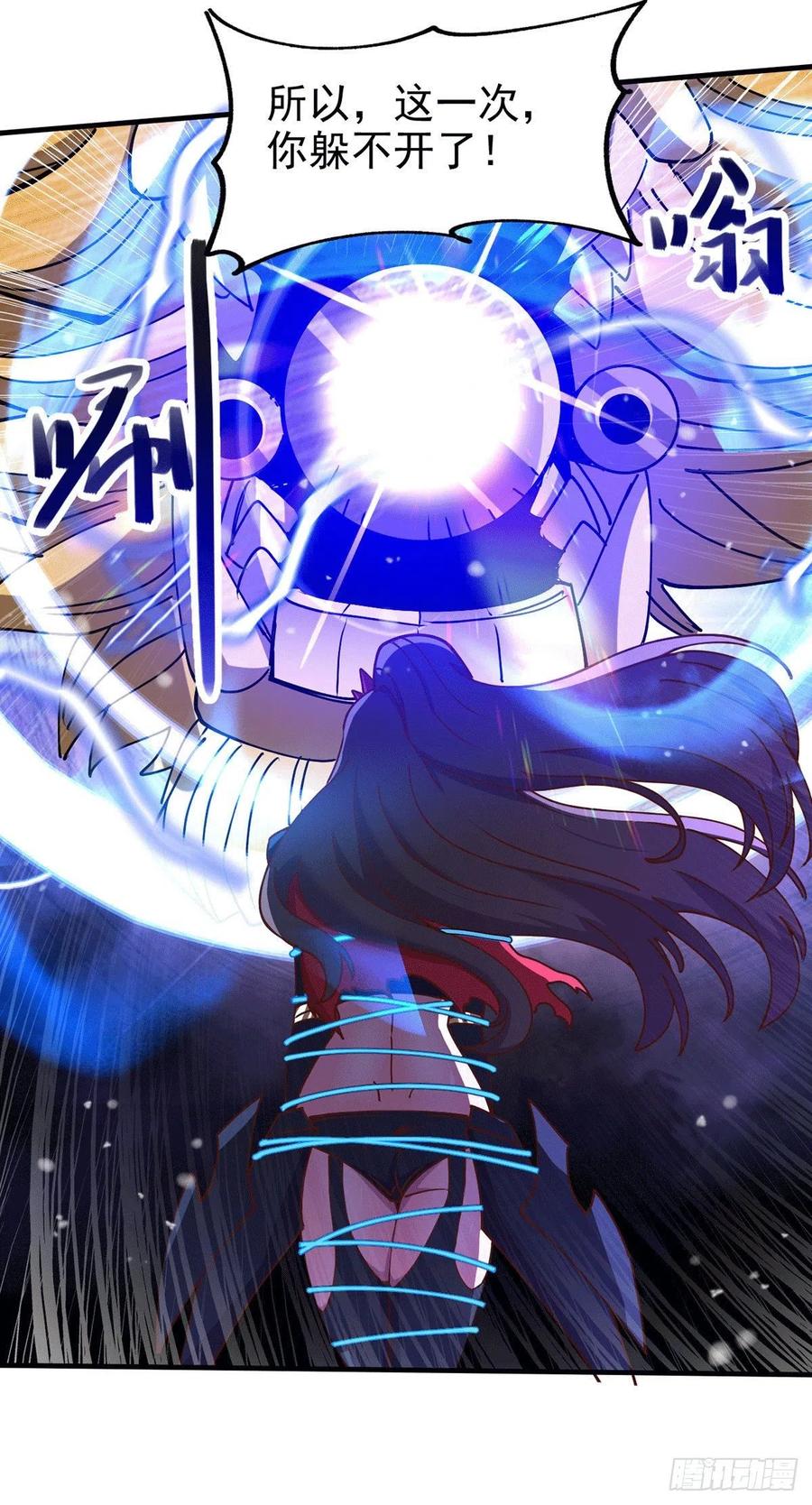 《总有道侣逼我双修》第154话 女帝陷入危机！_ 第19页