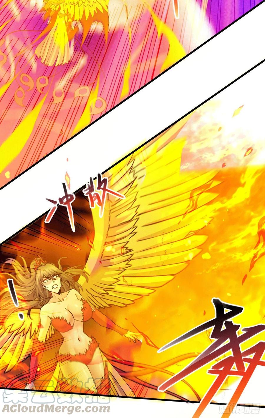 《总有道侣逼我双修》第155话 姜寒之怒 第2页