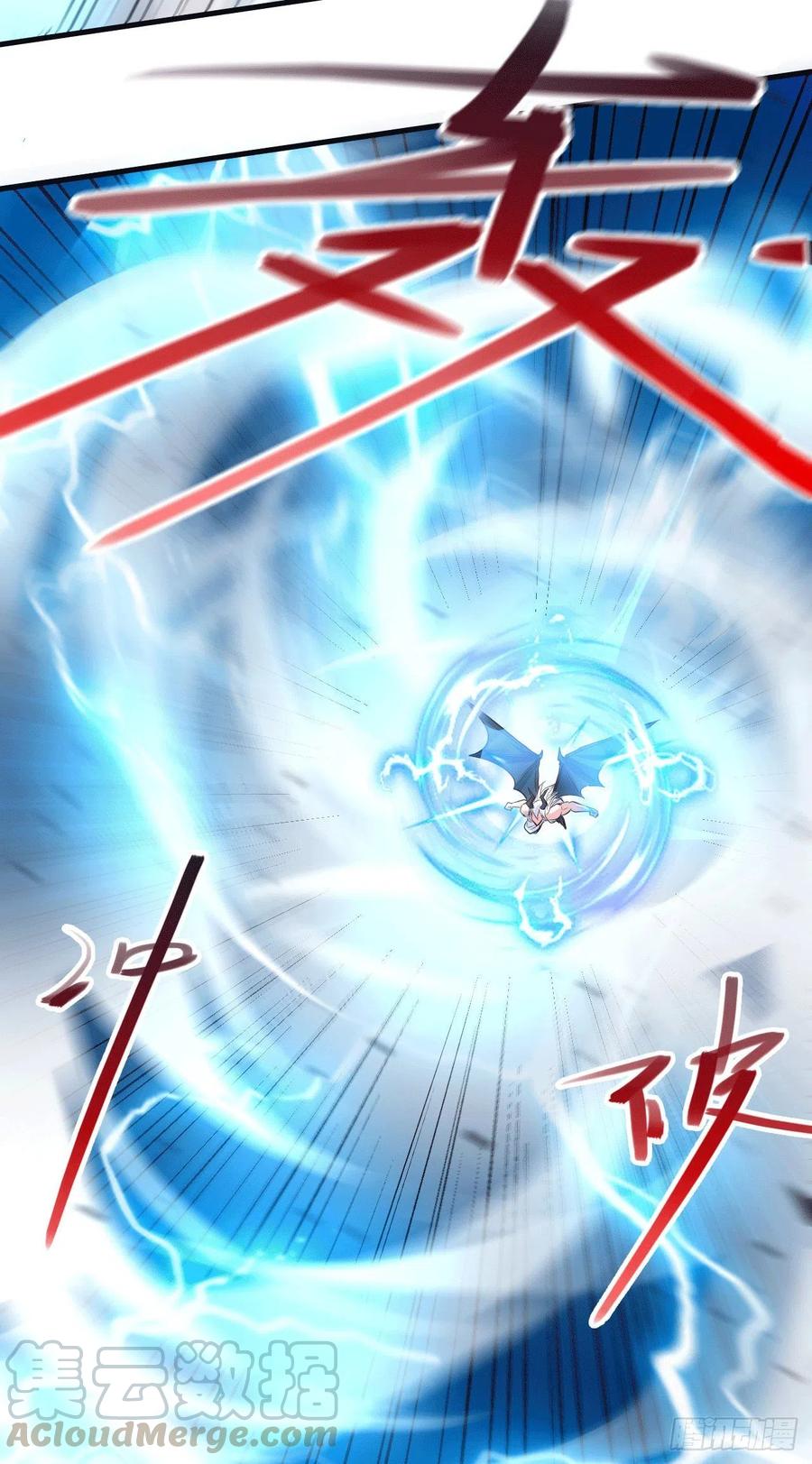 《总有道侣逼我双修》第155话 姜寒之怒 第10页