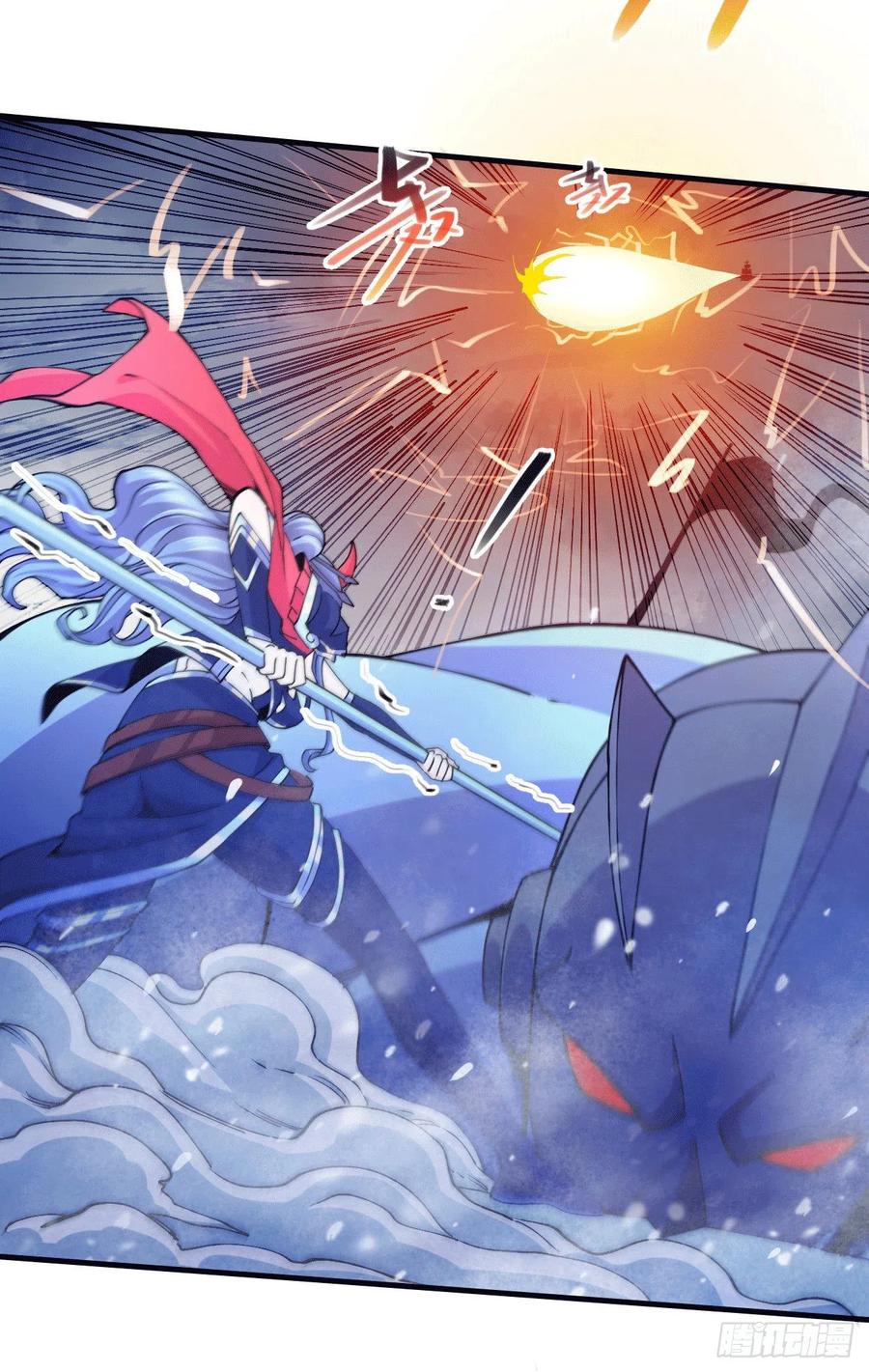 《总有道侣逼我双修》第155话 姜寒之怒 第3页