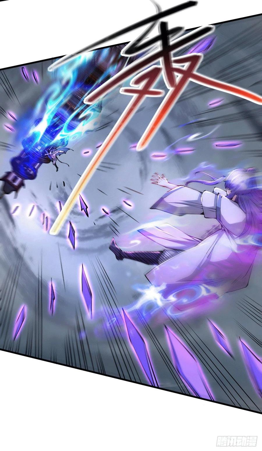 《总有道侣逼我双修》第155话 姜寒之怒 第37页