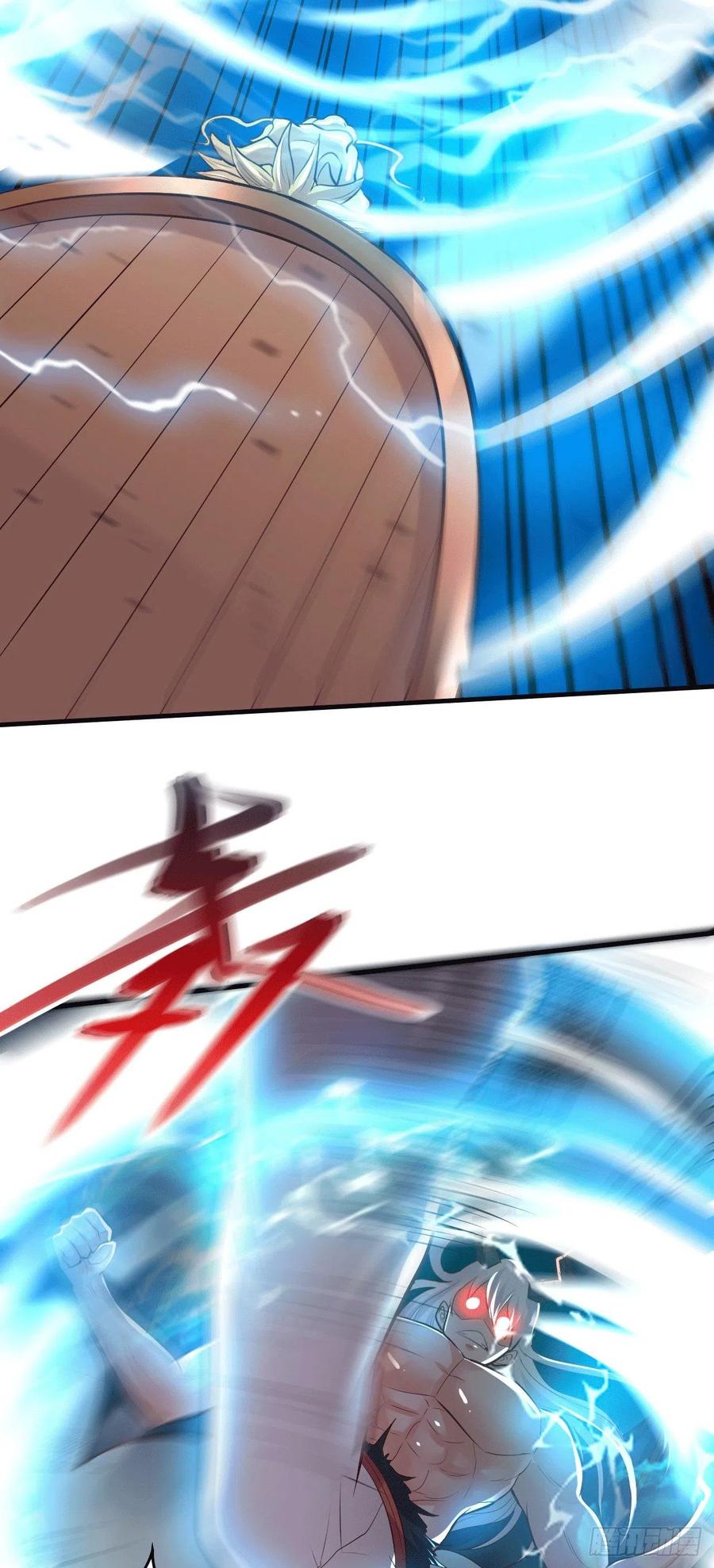《总有道侣逼我双修》第155话 姜寒之怒 第11页