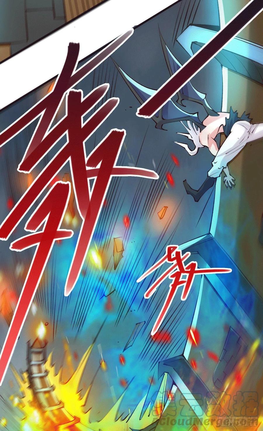 《总有道侣逼我双修》第155话 姜寒之怒 第18页
