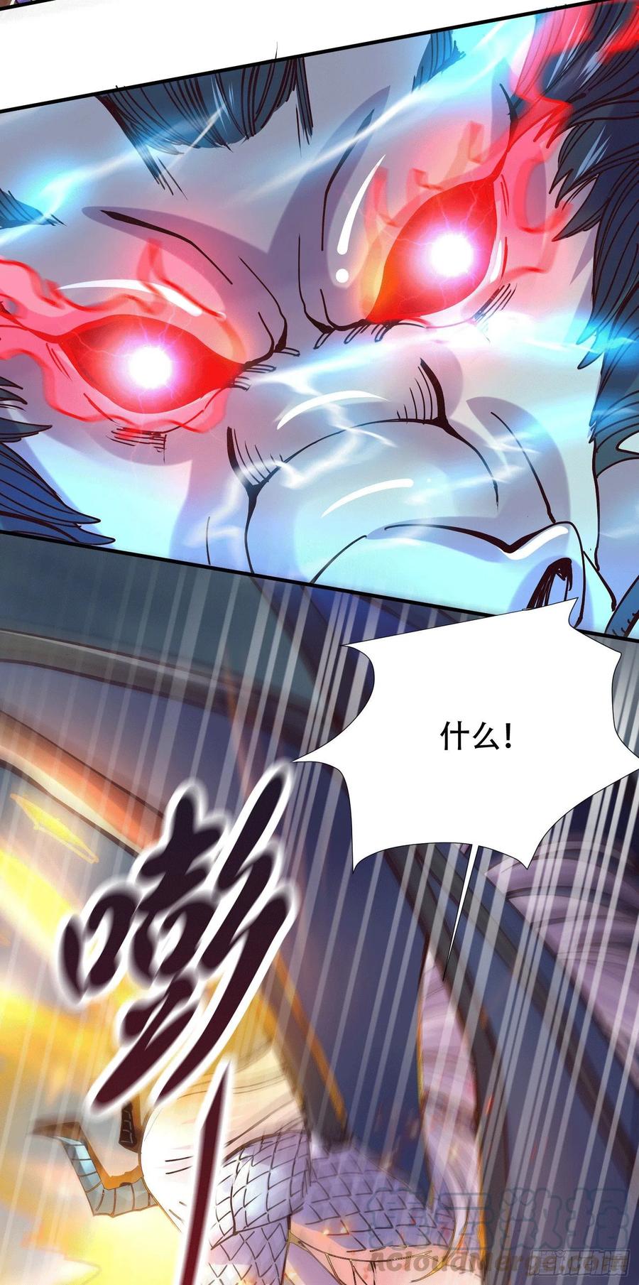 《总有道侣逼我双修》第156话 龙帝之魂 第10页