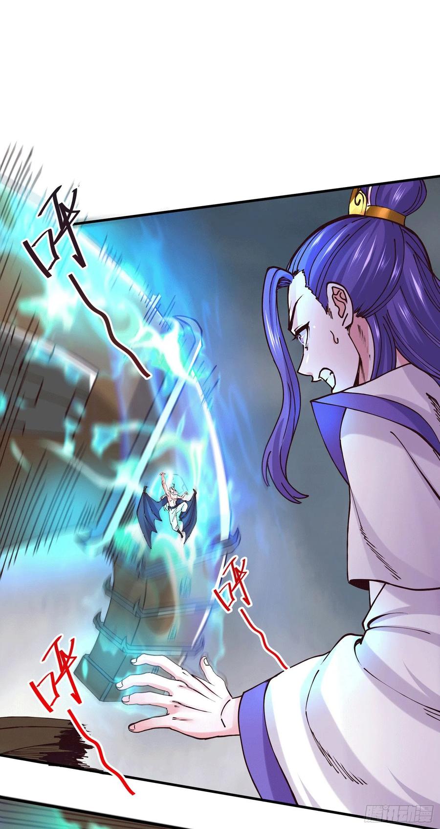 《总有道侣逼我双修》第156话 龙帝之魂 第8页