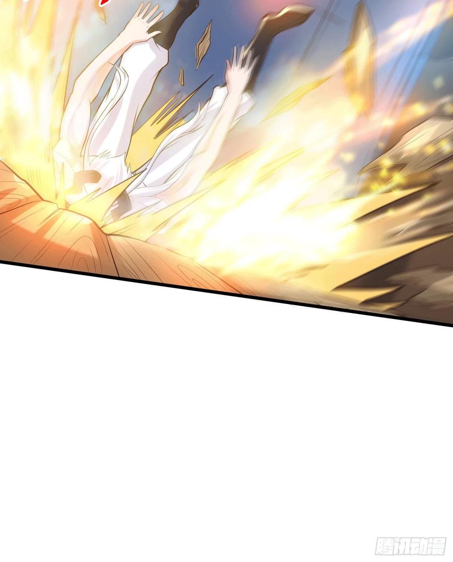 《总有道侣逼我双修》第156话 龙帝之魂 第17页