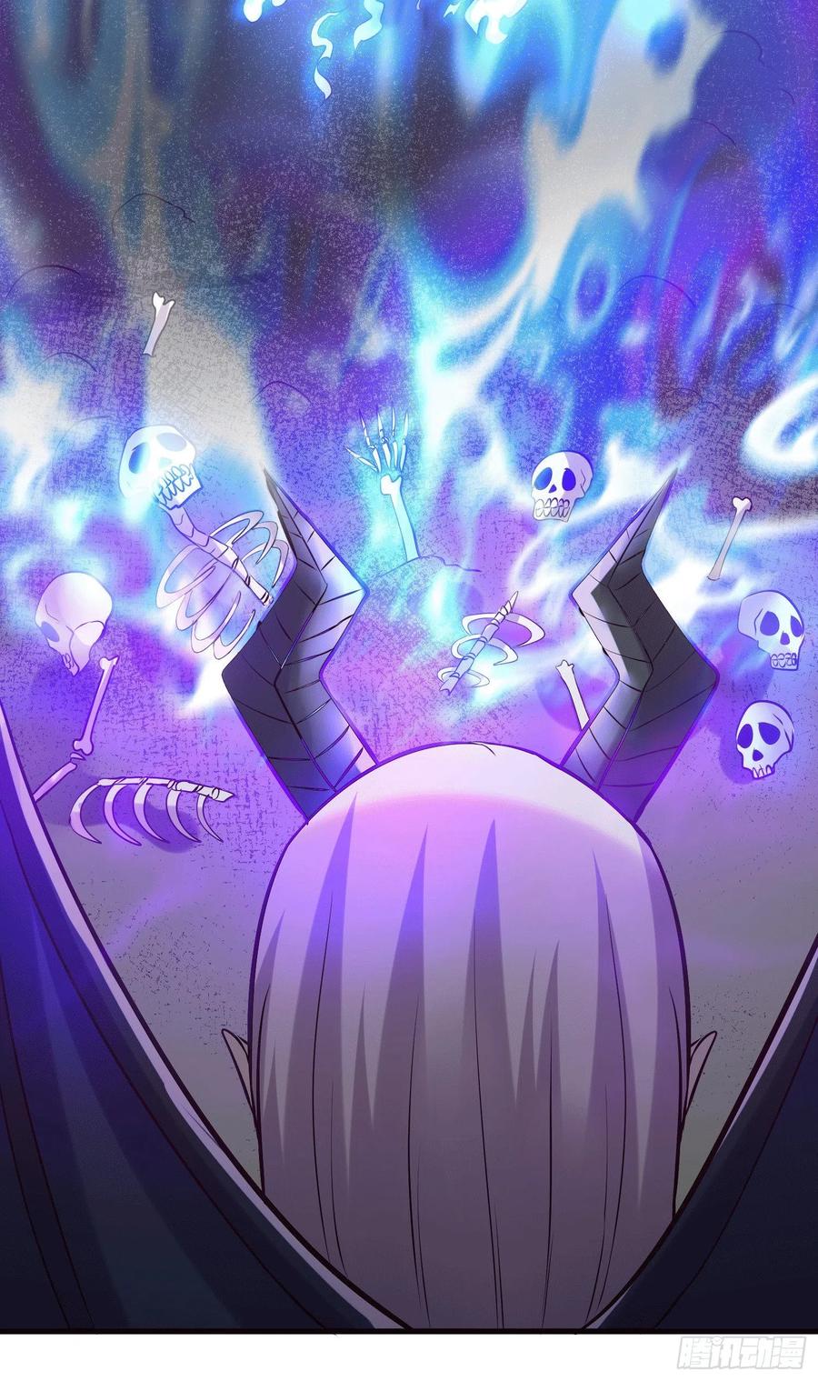 《总有道侣逼我双修》第156话 龙帝之魂 第29页