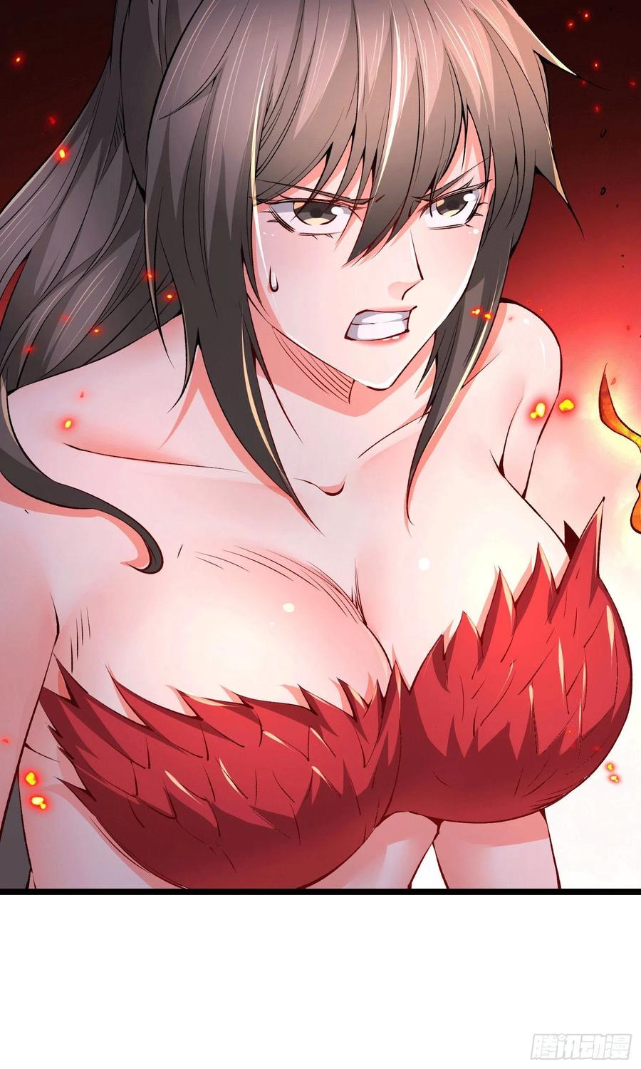 《总有道侣逼我双修》第156话 龙帝之魂 第44页