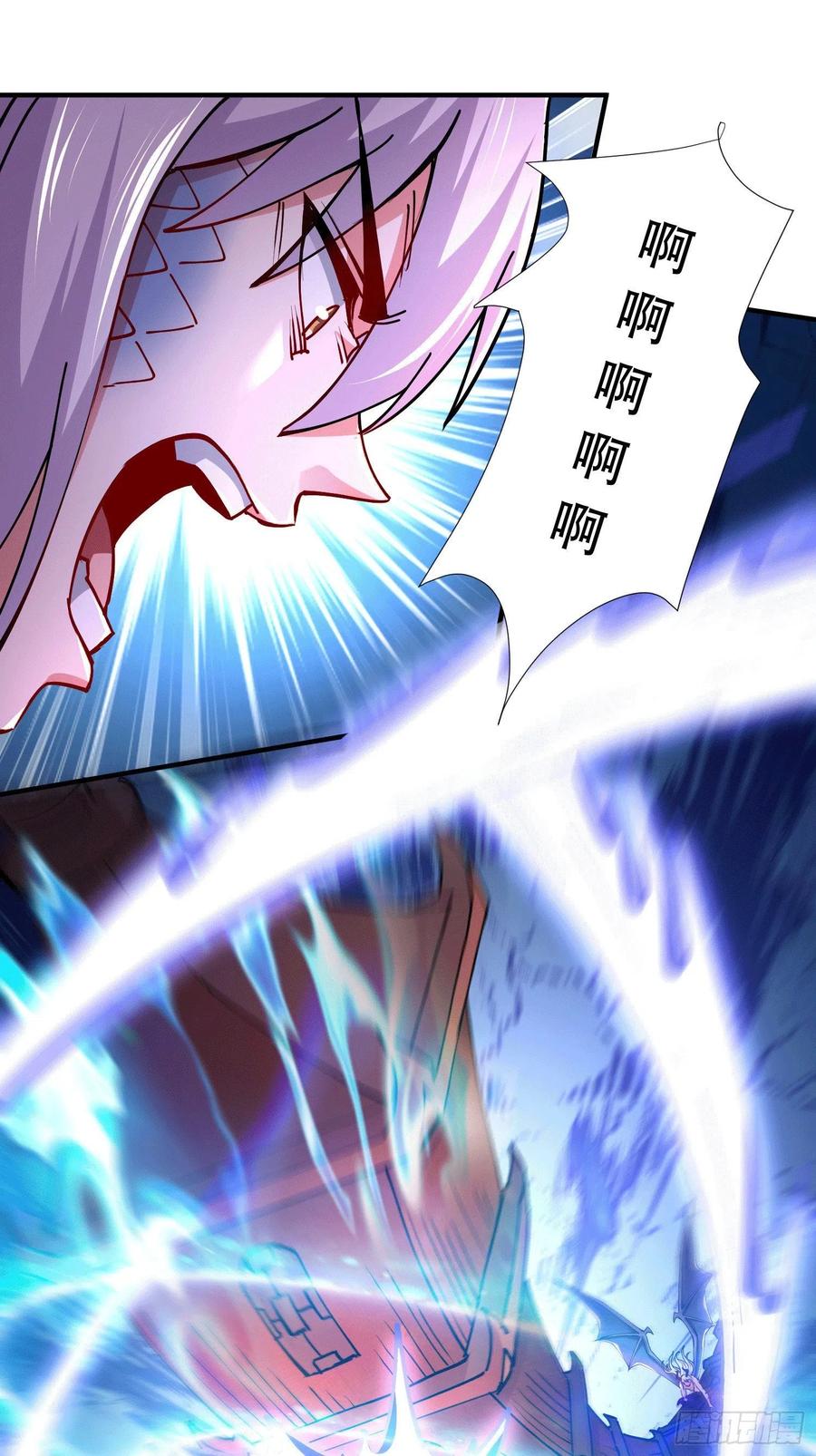 《总有道侣逼我双修》第156话 龙帝之魂 第2页