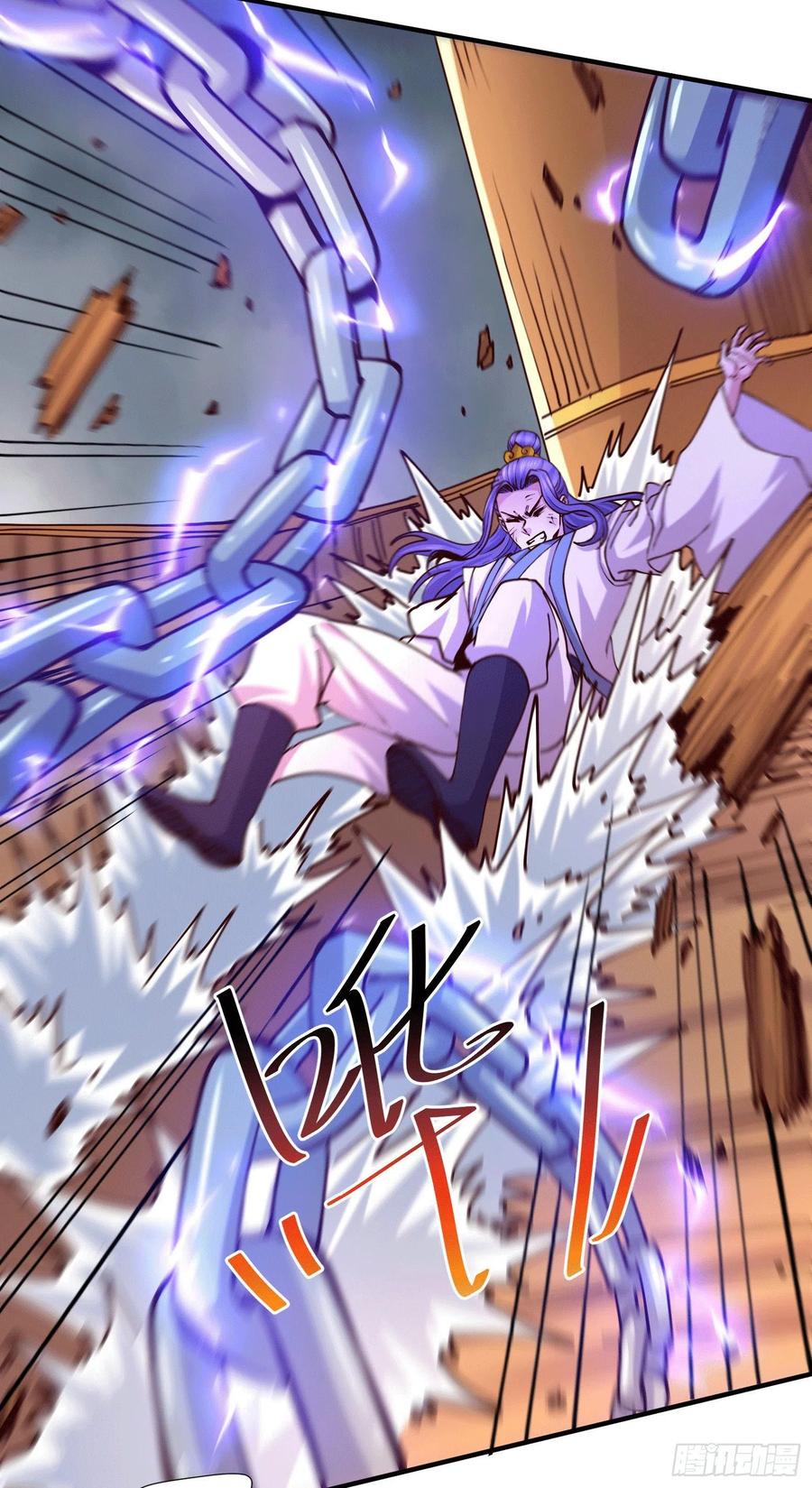 《总有道侣逼我双修》第157话 姜云脱困 第30页