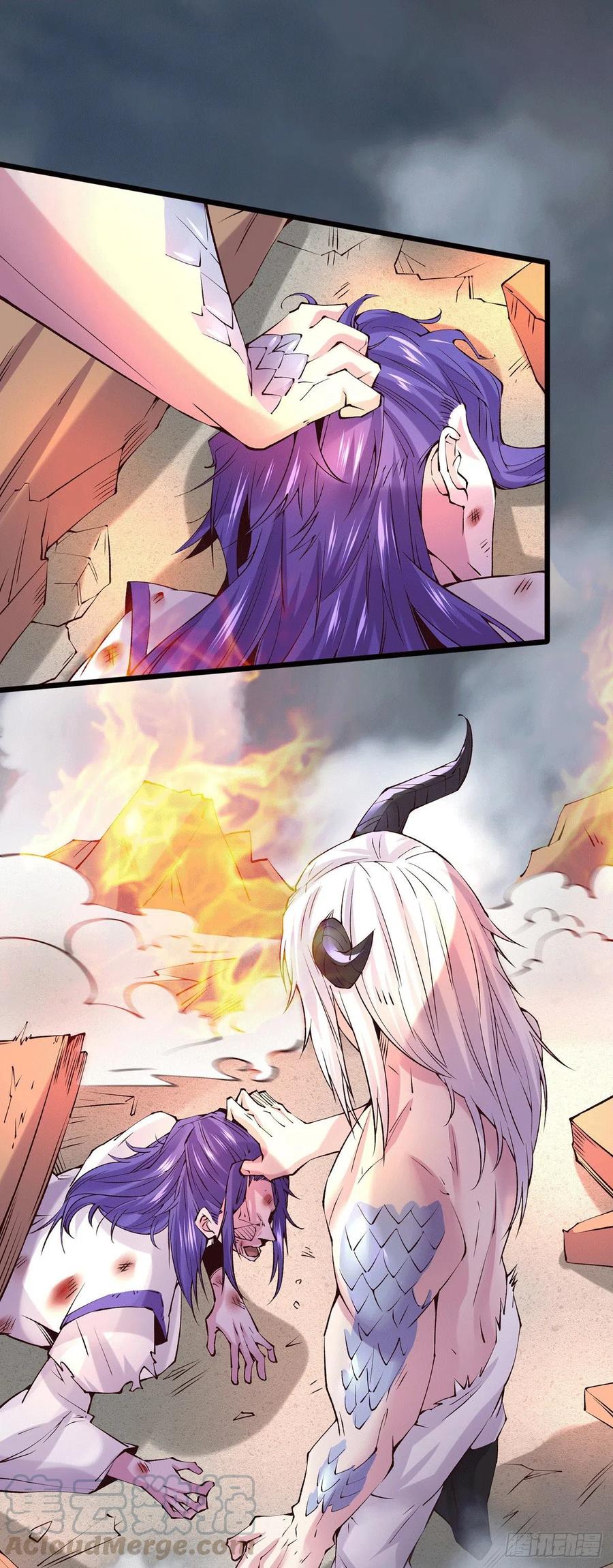 《总有道侣逼我双修》第158话 最后的杀招 第23页