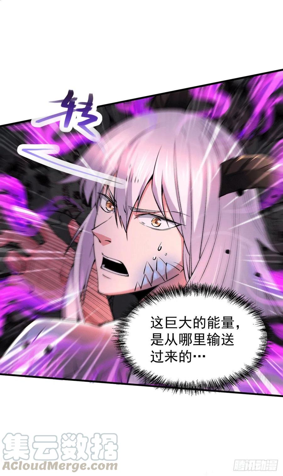 《总有道侣逼我双修》第159话 姜云，姜寒联手抗敌 第19页