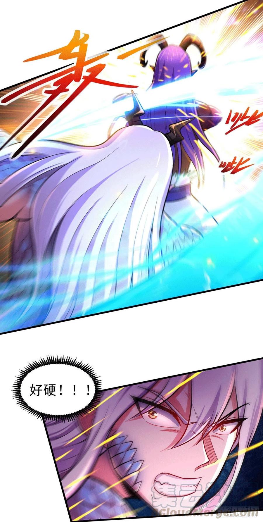 《总有道侣逼我双修》第159话 姜云，姜寒联手抗敌 第9页