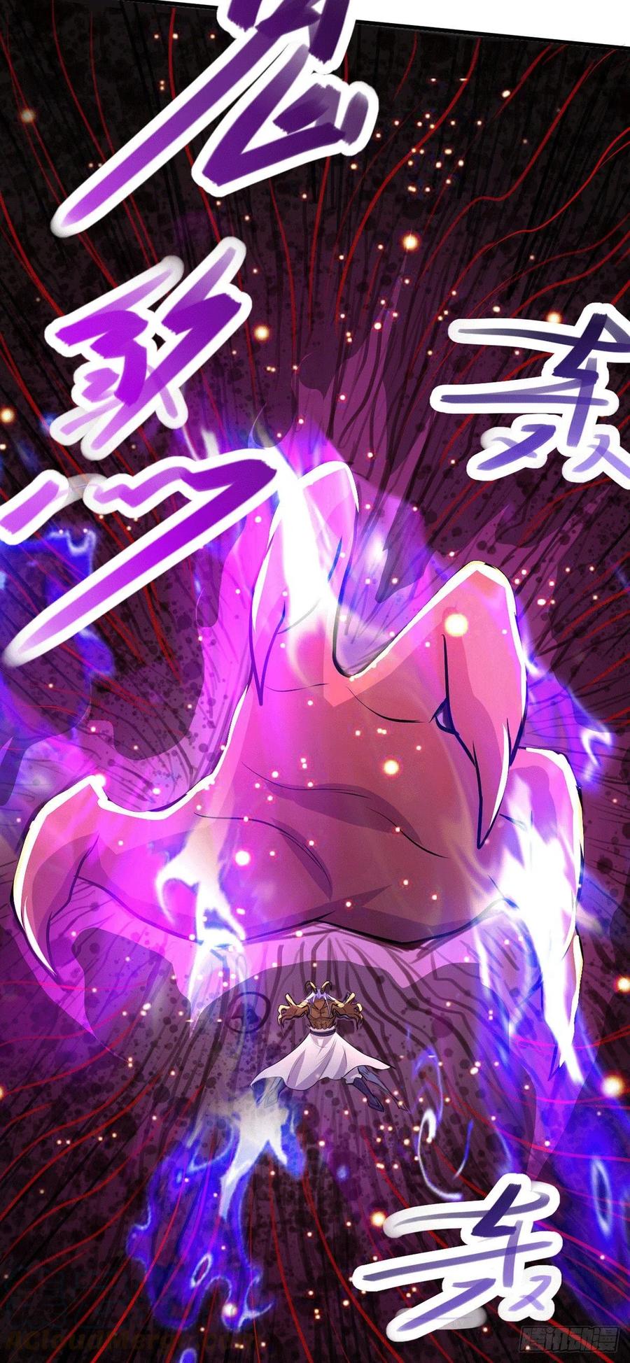 《总有道侣逼我双修》第159话 姜云，姜寒联手抗敌 第5页