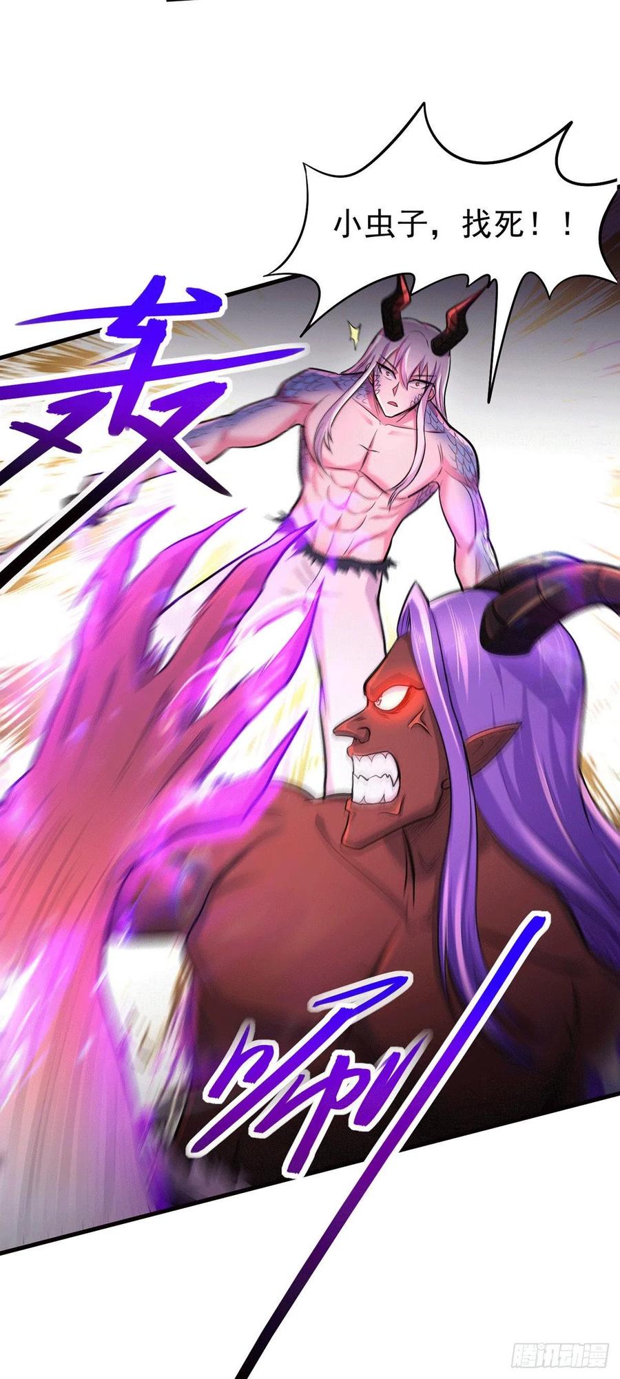 《总有道侣逼我双修》第159话 姜云，姜寒联手抗敌 第10页