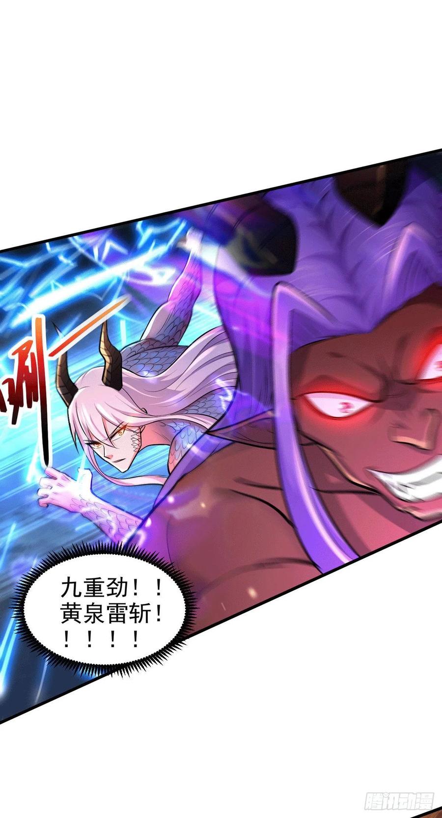 《总有道侣逼我双修》第159话 姜云，姜寒联手抗敌 第8页