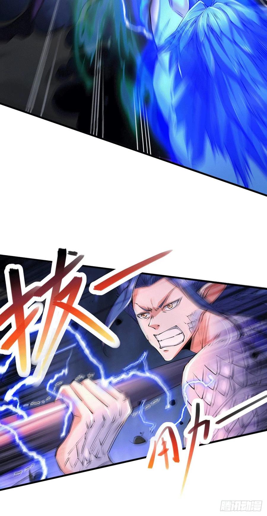 《总有道侣逼我双修》第159话 姜云，姜寒联手抗敌 第16页