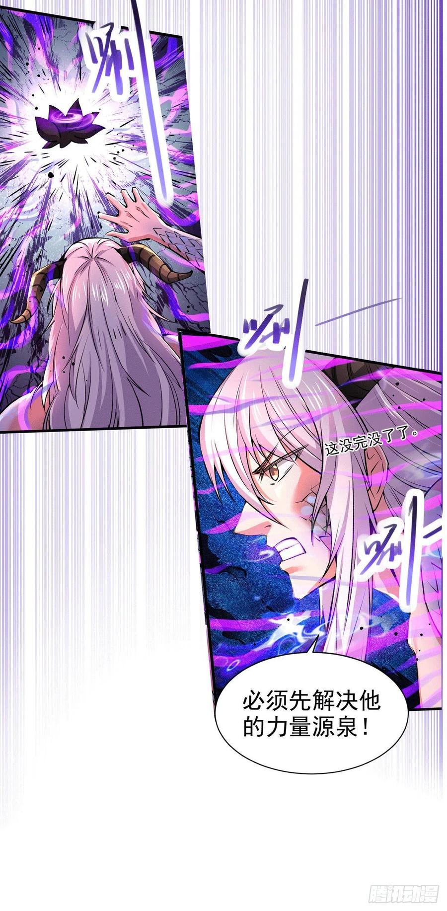 《总有道侣逼我双修》第159话 姜云，姜寒联手抗敌 第24页