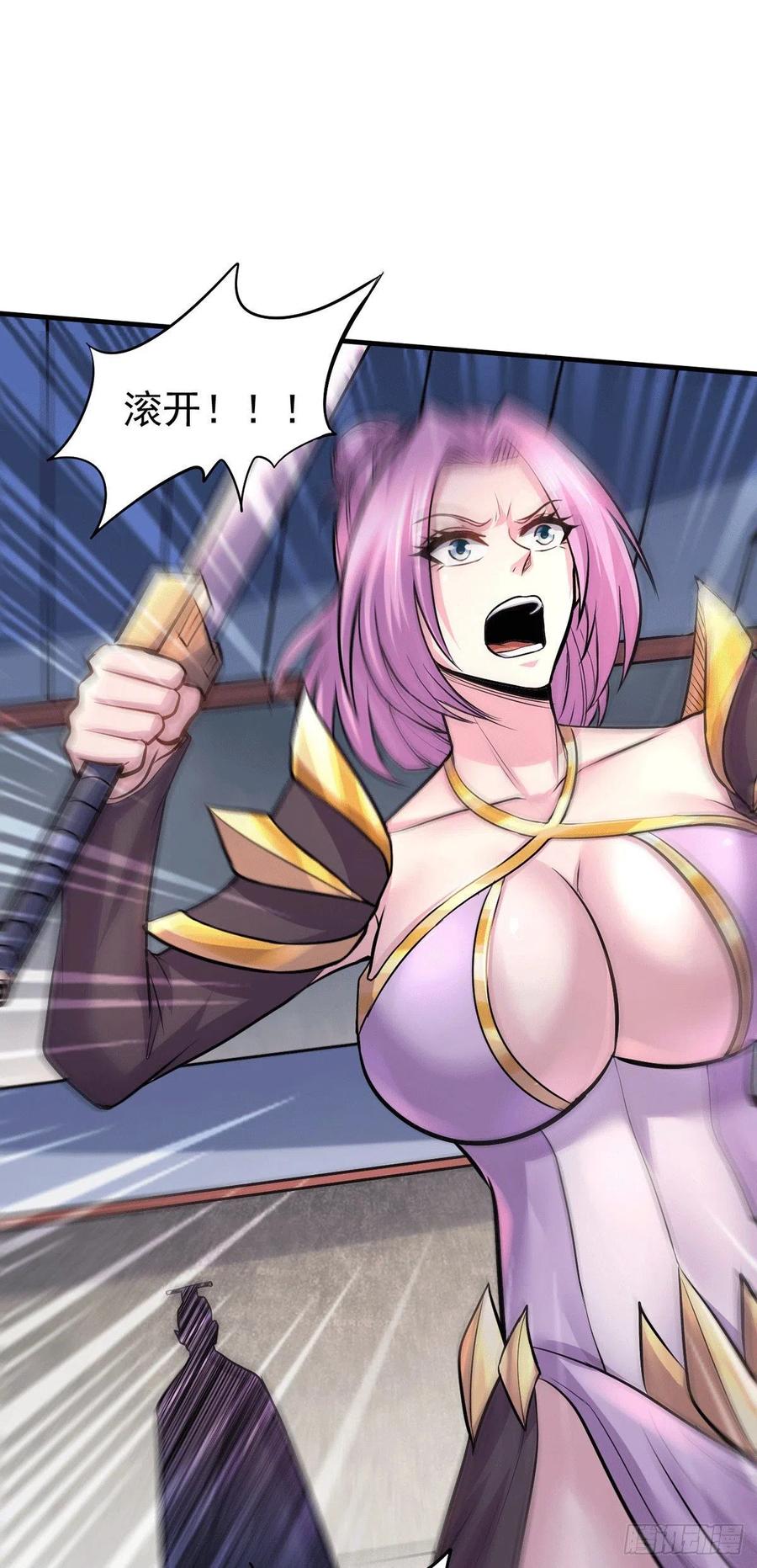 《总有道侣逼我双修》第159话 姜云，姜寒联手抗敌 第26页