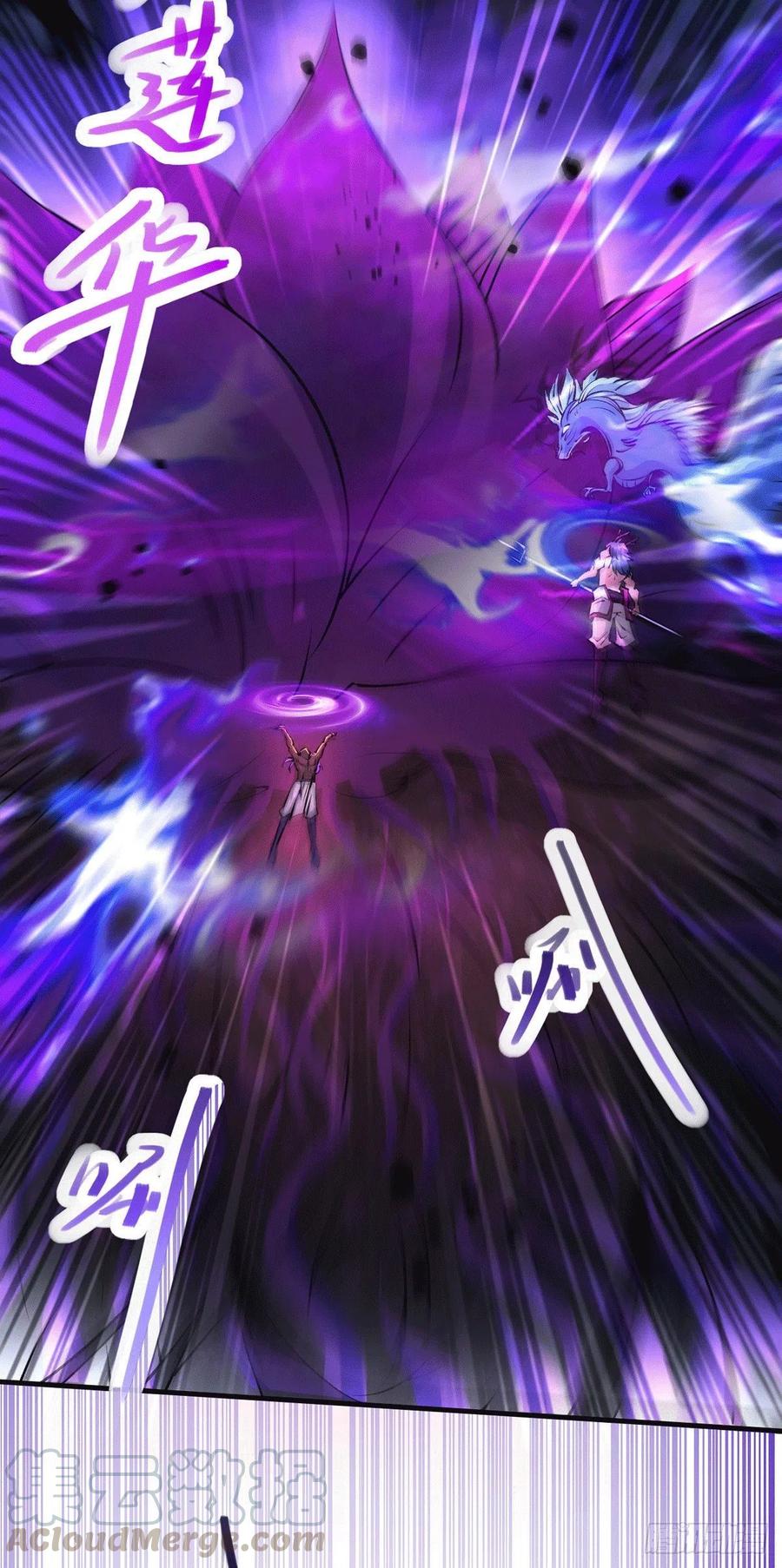 《总有道侣逼我双修》第159话 姜云，姜寒联手抗敌 第23页