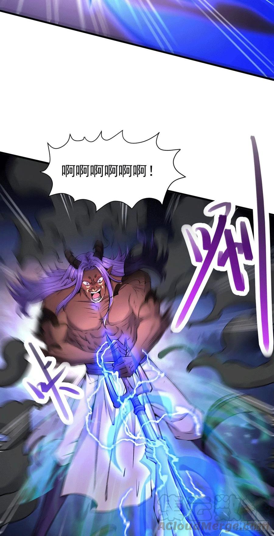 《总有道侣逼我双修》第159话 姜云，姜寒联手抗敌 第15页