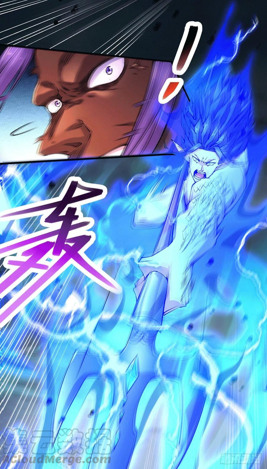 《总有道侣逼我双修》第159话 姜云，姜寒联手抗敌 第13页