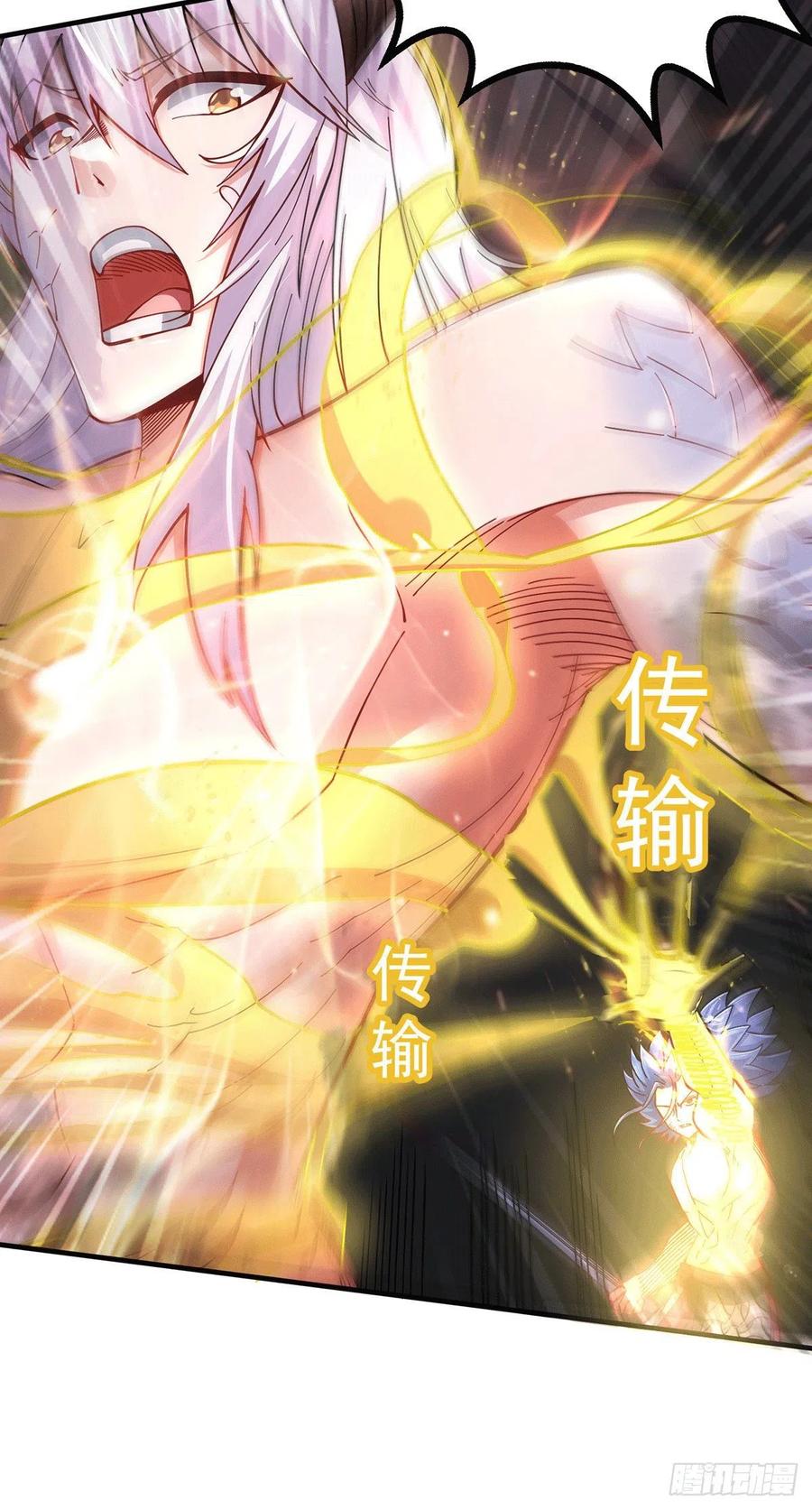 《总有道侣逼我双修》第160话 最后一搏 第20页