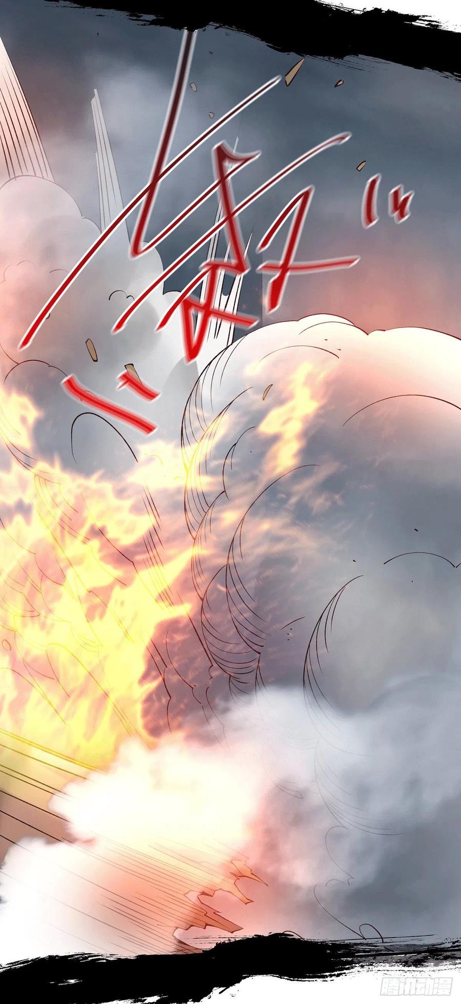 《总有道侣逼我双修》第160话 最后一搏 第44页