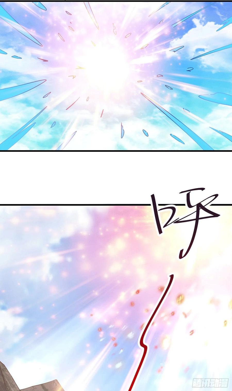 《总有道侣逼我双修》第162话 如雪有救了？ 第18页