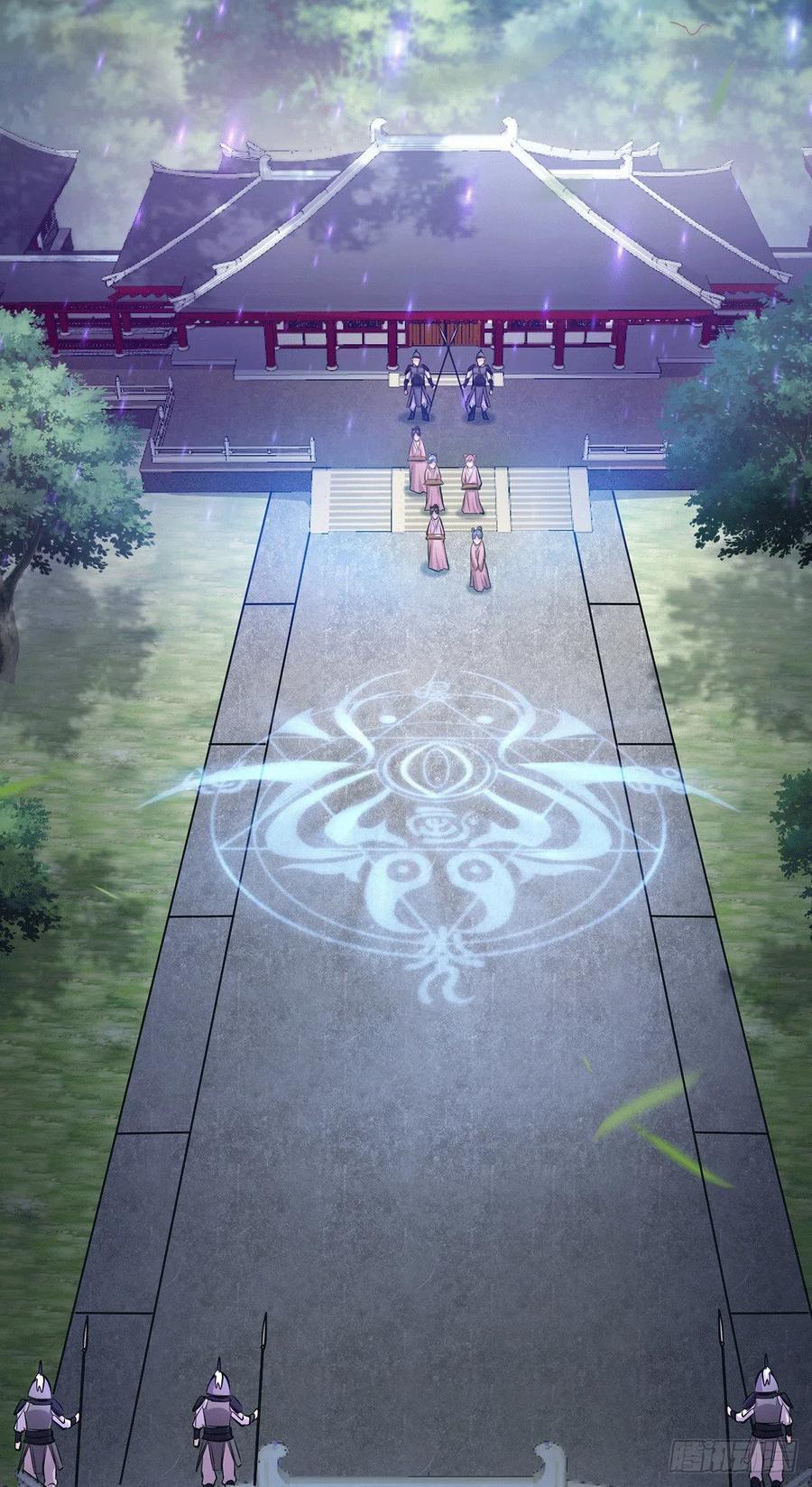 《总有道侣逼我双修》第165话 姐姐要与庞统成婚！ 第25页