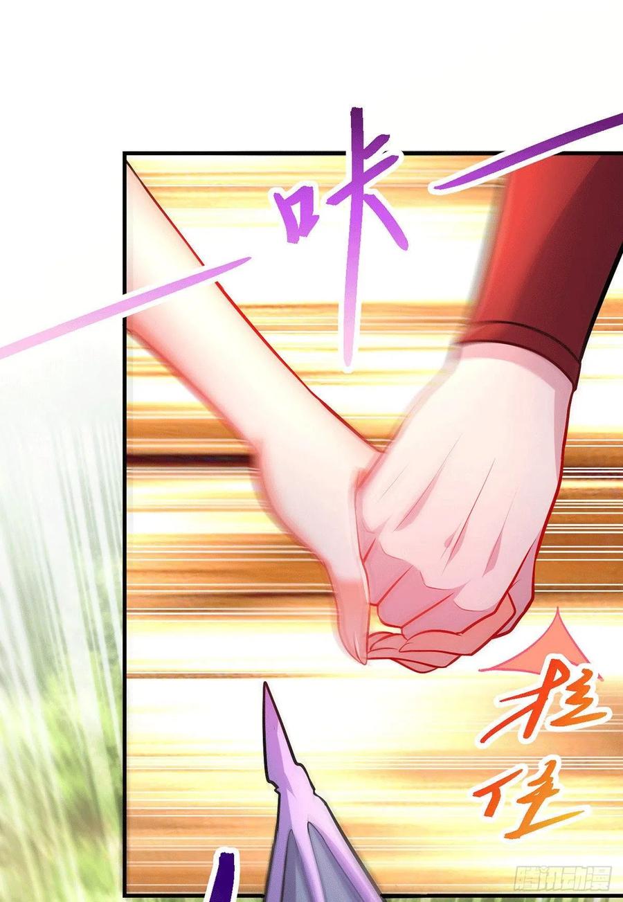 《总有道侣逼我双修》第166话 熊熊出没 第35页