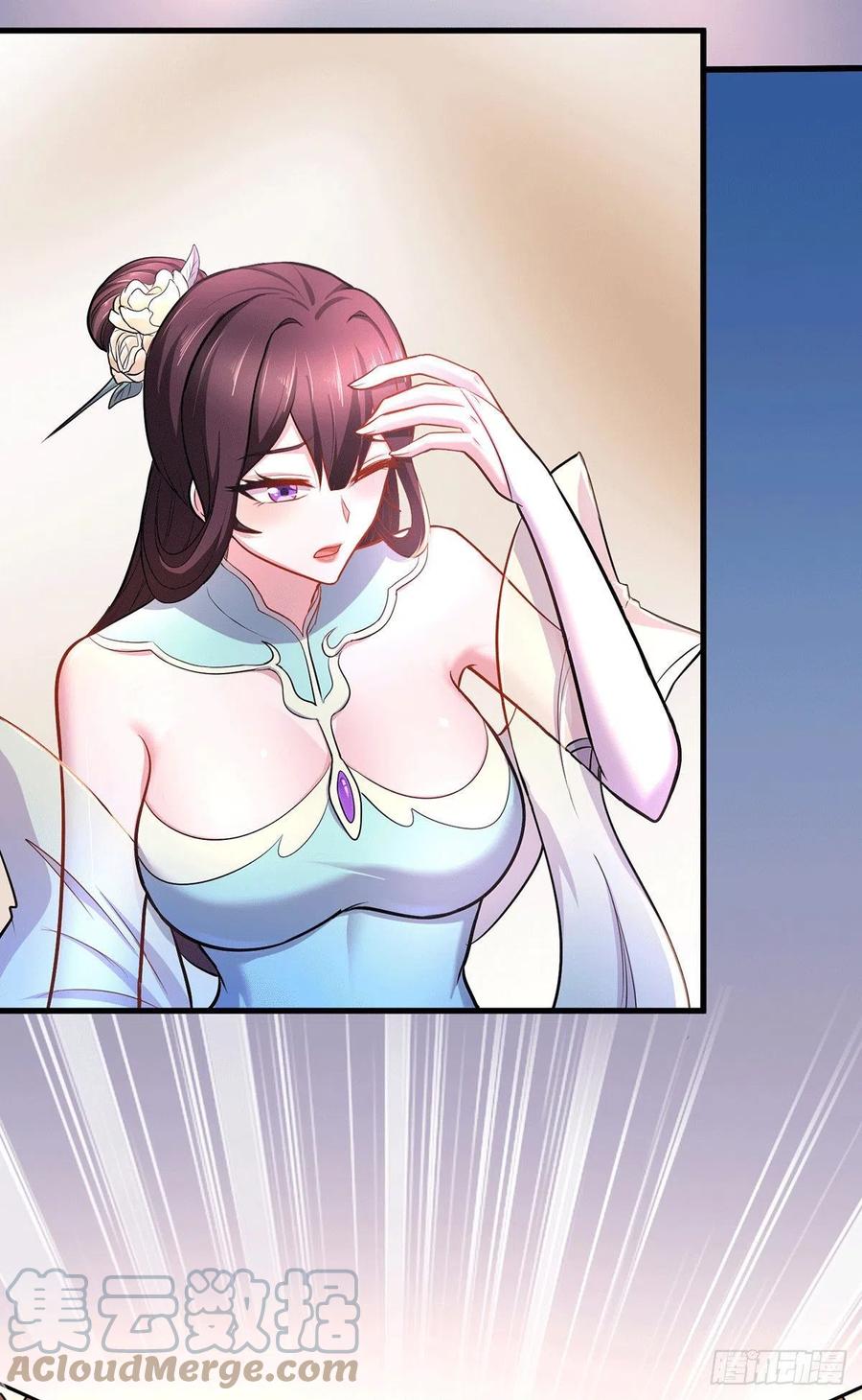 《总有道侣逼我双修》第167话 决心变强！ 第11页