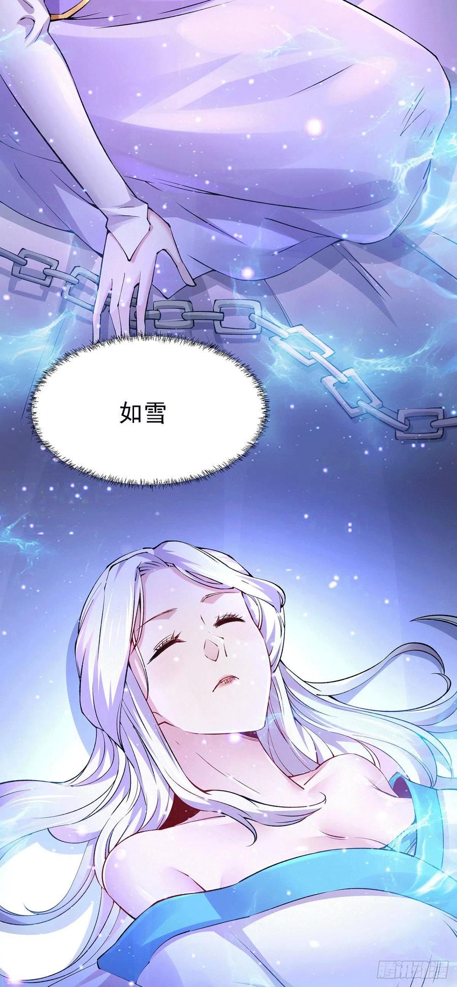 《总有道侣逼我双修》第167话 决心变强！ 第40页