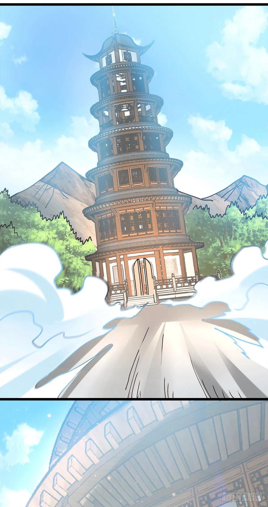 《总有道侣逼我双修》第168话 修为升至绝颠 第18页