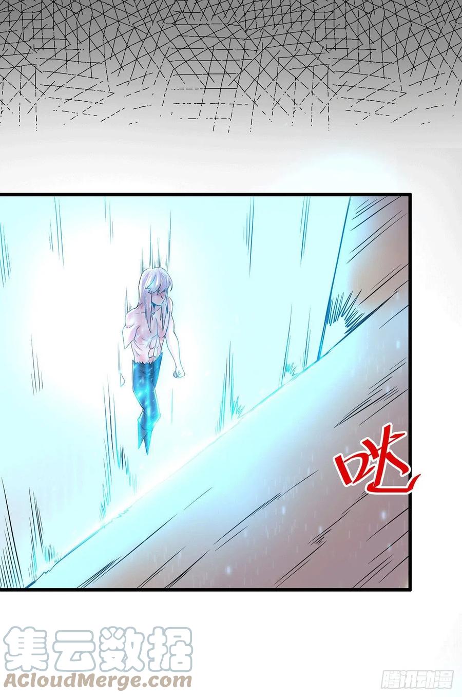 《总有道侣逼我双修》第168话 修为升至绝颠 第28页
