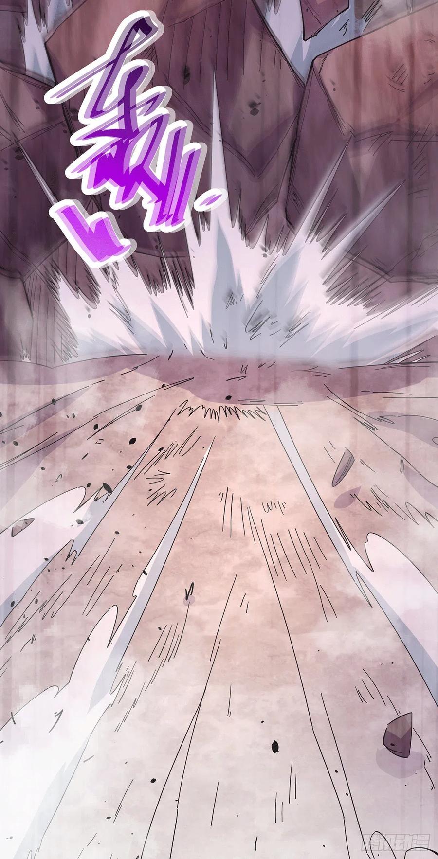 《总有道侣逼我双修》第170话 激战修罗 第30页