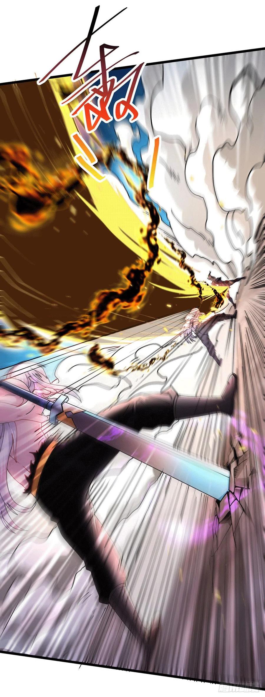 《总有道侣逼我双修》第170话 激战修罗 第16页