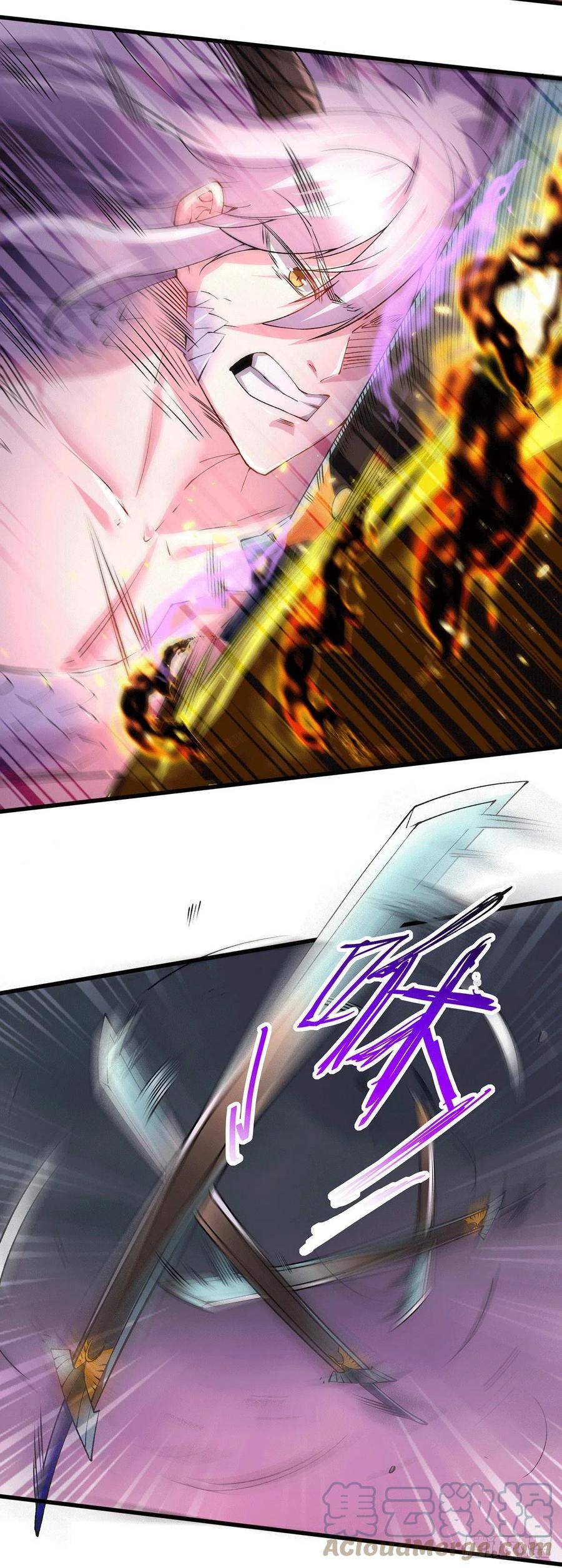 《总有道侣逼我双修》第170话 激战修罗 第5页