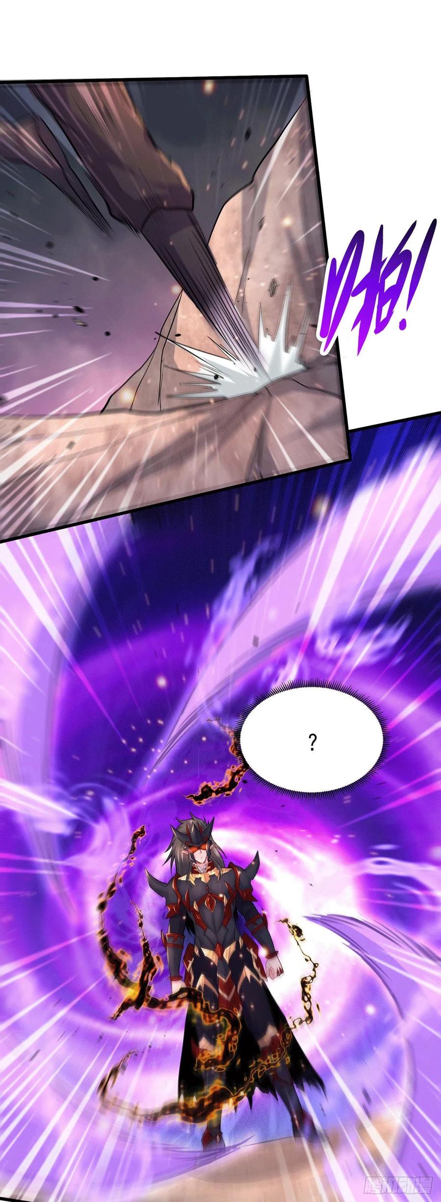 《总有道侣逼我双修》第171话 修罗认主姜寒 第17页