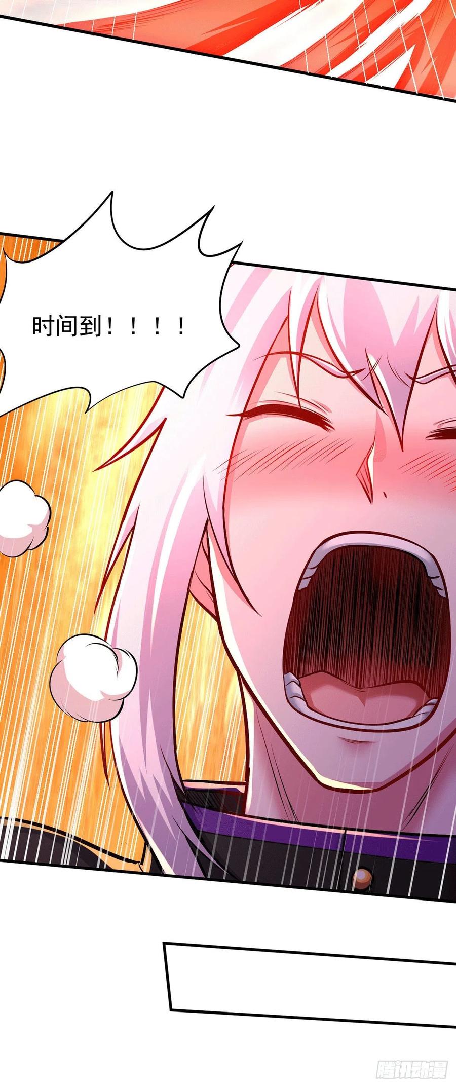 《总有道侣逼我双修》第172话 这里，有我牵挂之人 第6页