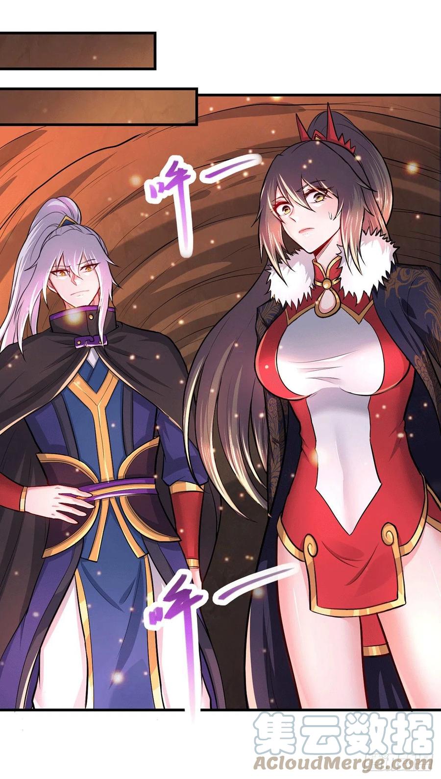 《总有道侣逼我双修》第172话 这里，有我牵挂之人 第7页