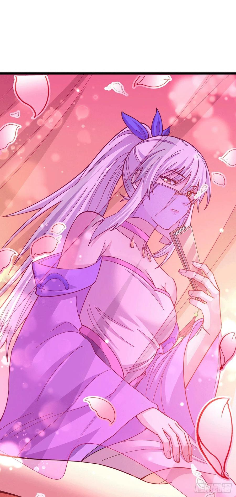 《总有道侣逼我双修》第173话 女装姜寒闪亮登场 第44页
