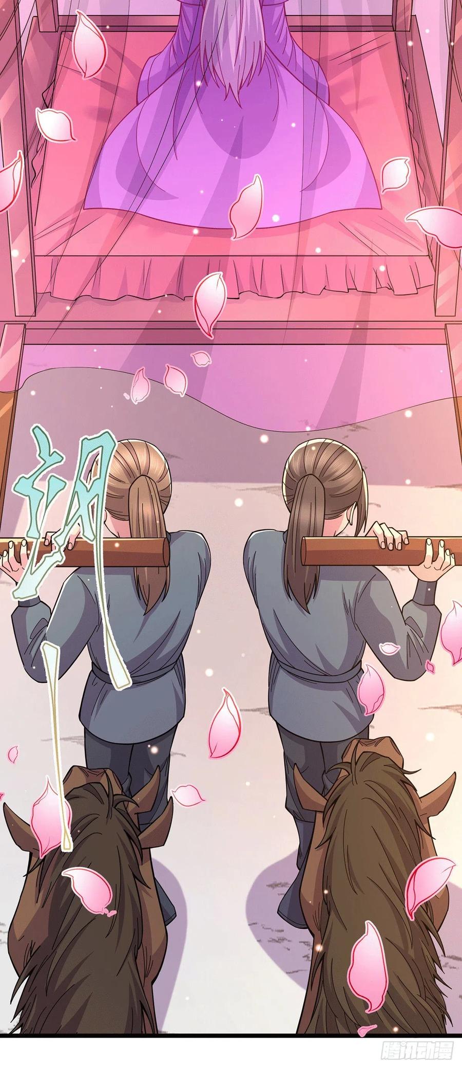《总有道侣逼我双修》第173话 女装姜寒闪亮登场 第41页