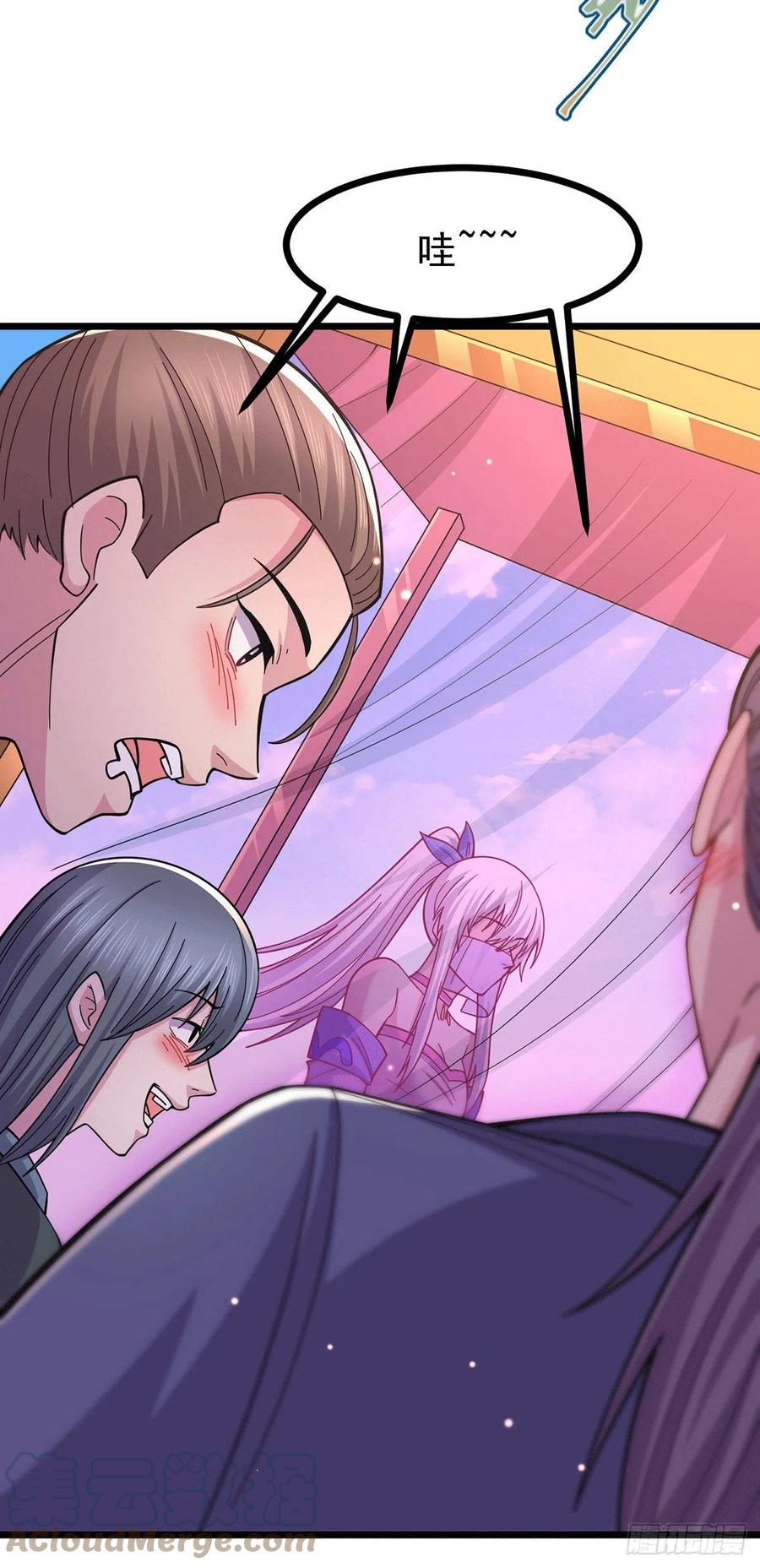 《总有道侣逼我双修》第173话 女装姜寒闪亮登场 第43页