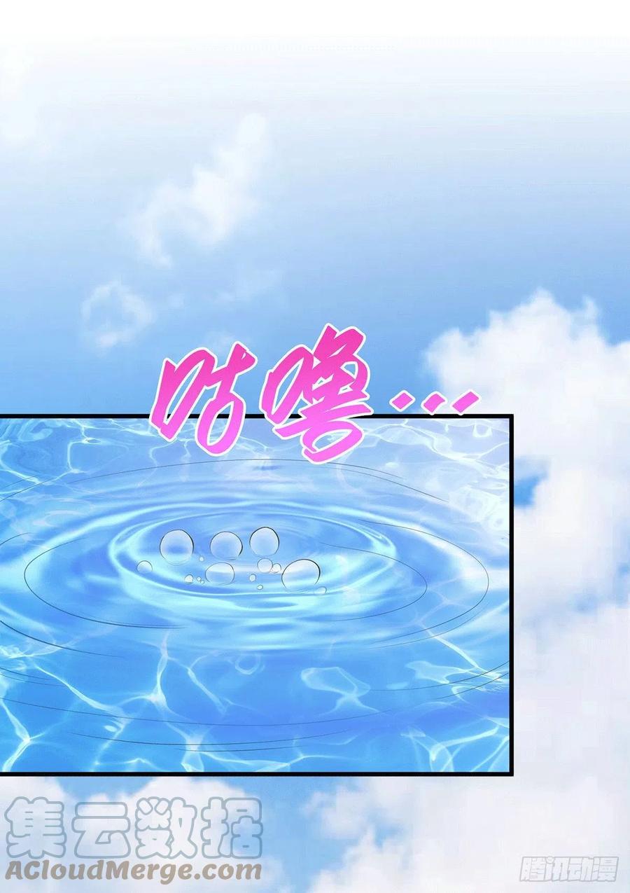《总有道侣逼我双修》第175话 相遇，亲吻姐姐 第37页