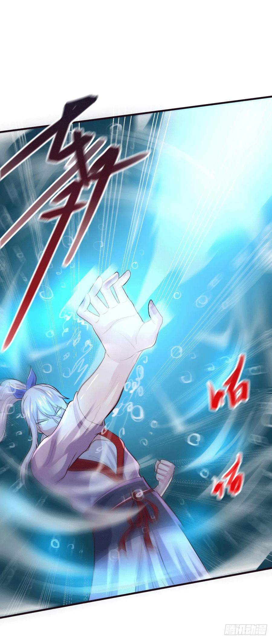 《总有道侣逼我双修》第176话 姐姐，我带你回家 第24页