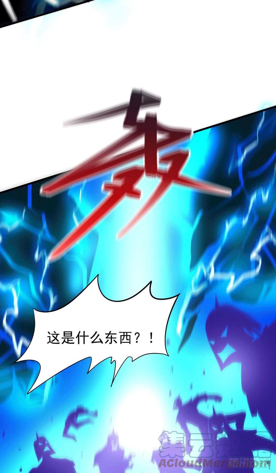 《总有道侣逼我双修》第177话 无忧蛊 第21页